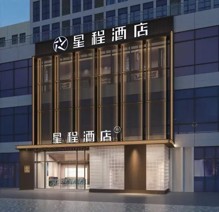 Starway Hotel (Xiayi County Government) Отели в г. Сяи