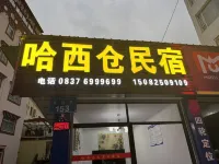 Haxicang Homestay Hotels near Changlie Temple