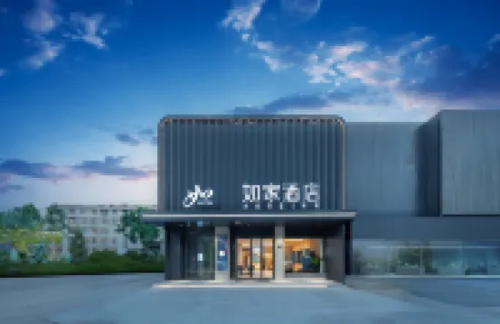 홈 인 네오 상하이 푸동 공항 상하이 호텔