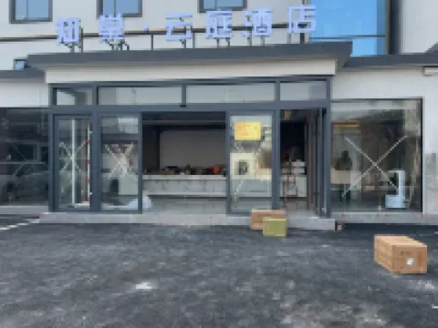 Zhitang Yunting Hotel Hotels in Baofeng