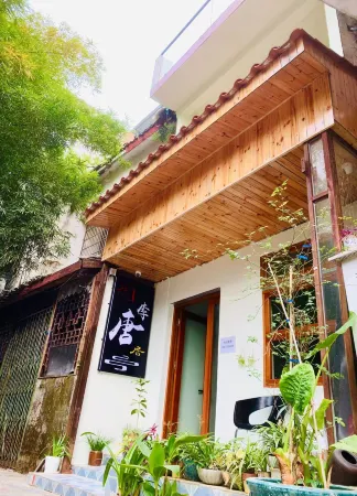 Li Tangju's famous accommodation