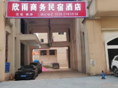 Xinyu Business Homestay Hotels in Anyue