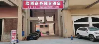 Xinyu Business Homestay