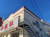 Kangping Hexing Hostel Hotels near Kangping Museum
