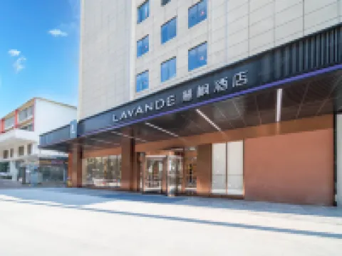 Lavande Hotel (Xishuangbanna Jinghong Mengle Great Buddha Temple Mancheng) Hotels in Jinghong