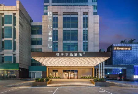 Crystal Orange Hotel Shijiazhuang BeiGuo Shopping Mall Provincial Museum Отели рядом с достопримечательностью «Shijiazhuang Railway Vocational and Technical College»