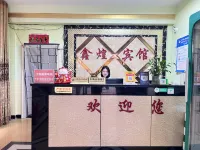 Ⅹⅰnhuang  hotel