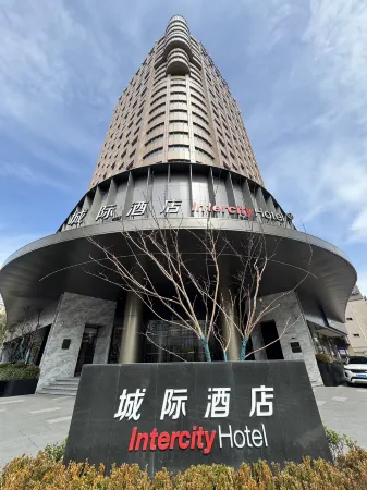 Intercity Serviced Apartment Shanghai Xujiahui Central Отели рядом с достопримечательностью «East China Normal University Motto Tablet»