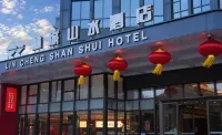 Huitong Lincheng Shanshui Hotel Hotels in Huitong