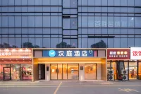 HanTing 호텔 (항저우 푸양 둥저우다오) 첫 번째 아울렛 주변 호텔