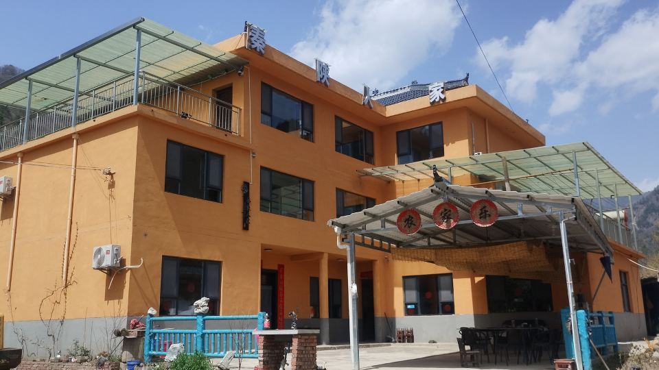 Foping Qinshan Homestay