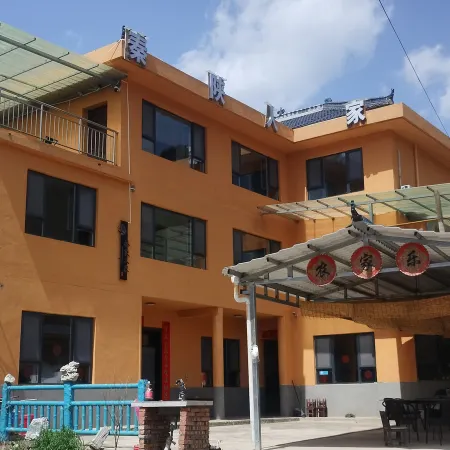 Foping Qinshan Homestay