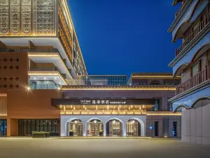 UrCove by Hyatt Hotel Ancient City of Kashgar Scenic Area