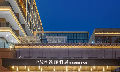 UrCove by Hyatt Hotel Ancient City of Kashgar Scenic Area