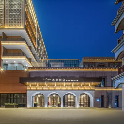 UrCove by Hyatt Hotel Ancient City of Kashgar Scenic Area Hotels near Id Kah Mosque