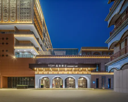 喀什古城観光地アルコーブ by ハイアットホテル カシュガルのホテル