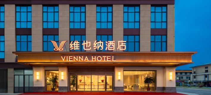 Vienna Hotel (Changxing Hongqiao Town Branch) Hotels in Changxing