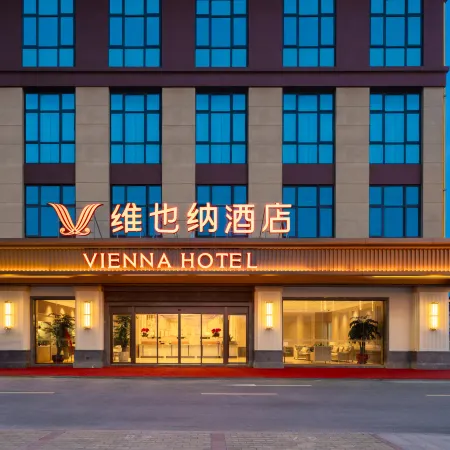 Vienna Hotel (Changxing Hongqiao Town Branch)