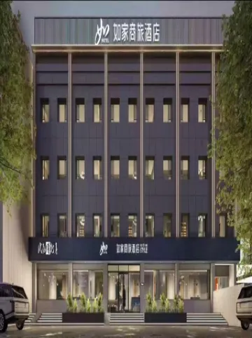 Homeinn Business Hotel (Xinzhou Daixian Branch)