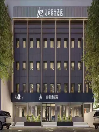 Homeinn Business Hotel (Xinzhou Daixian Branch) Отели в г. Дайсянь