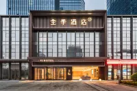 JI Hotel (Binzhou Center Huanghe Fifth Road) Hôtels à : Binzhou
