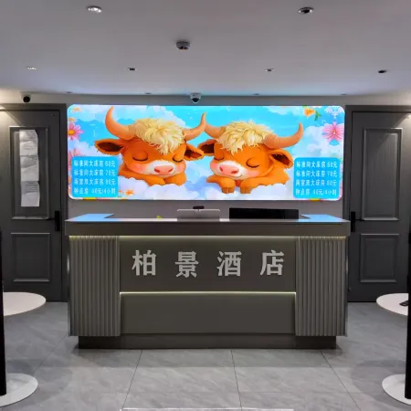 Shuyang Baijing Hotel