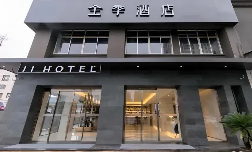 全季飯店（麗水火車站店） 麗水住宿飯店