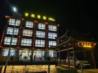 Yuemei Inn in Xijiang Township - جاكوزي