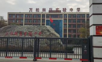 Taiyuan Dongsheng E-Sports Hotel (University of Science and Technology West Zhonghuan Road)