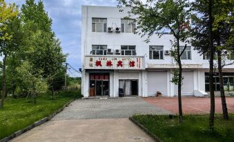 Changbaishan Transportation Fenglin Hotel