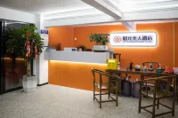 Geyuan Self-Service Hotel