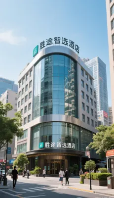 Shengtu  Hotel