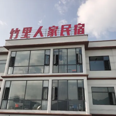 Wumeng Grass Plain Zhuli Renjia Homestay
