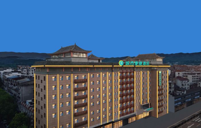 City Comfort Inn Hotel (Wudangshan)