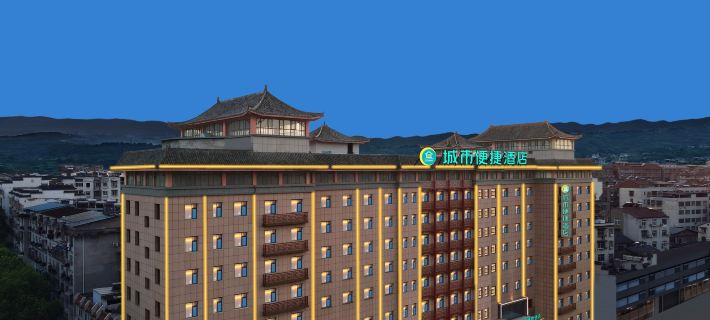 City Comfort Inn Hotel (Wudangshan) Hotels in Danjiangkou