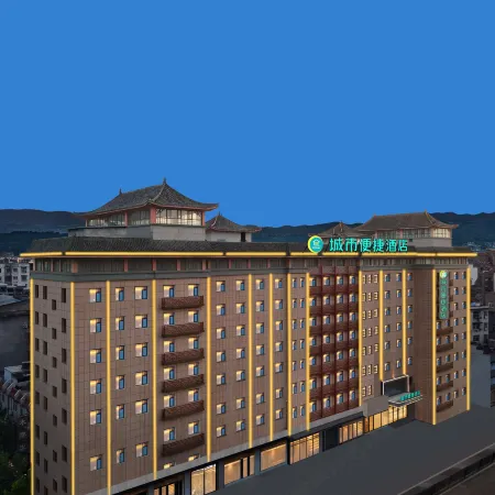 City Comfort Inn Hotel (Wudangshan)
