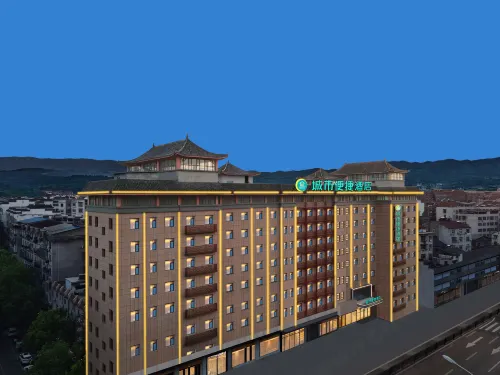 City Comfort Inn Hotel (Wudangshan) Hotels in Danjiangkou
