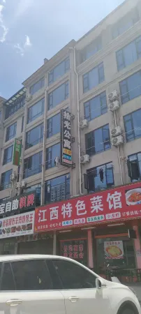 Shiguang Apartment