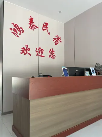 Hongtai Homestay (Lujiang Bus Station) Отели рядом с достопримечательностью «Tomb of Zhou Yu»