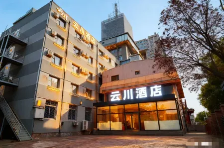 Yunchuan Hotel (Beijing Tongzhou Wanda Plaza) Отели рядом с достопримечательностью «E9 Zone Innovation Works»