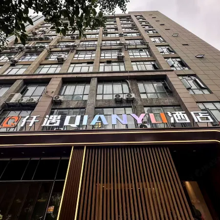 Qianyu Hotel (Xiangyang Municipal Government Tanxi Road)