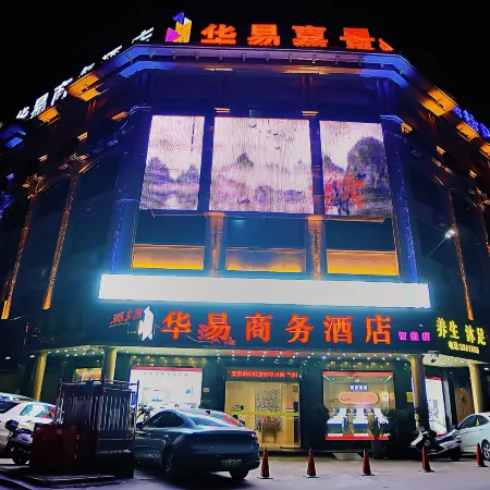 Huayi Business Hotel