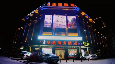 Huayi Business Hotel Отели рядом с Аэропорт Шаньтоу