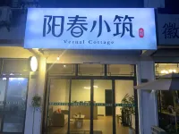 Vernal Cottage（QIYUN Scenic） โรงแรมในซิ่วหนิง