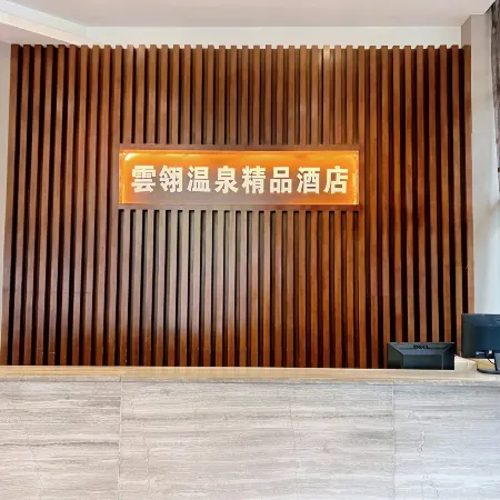 Yunling Hot Spring Boutique Inn (Anning Hot Spring Branch)