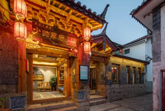 Shaoshuai Lifu Boutique Courtyard