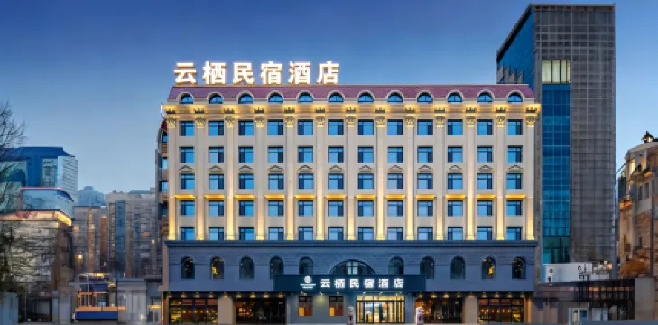 Yunxi Homestay (Academy Road Branch)