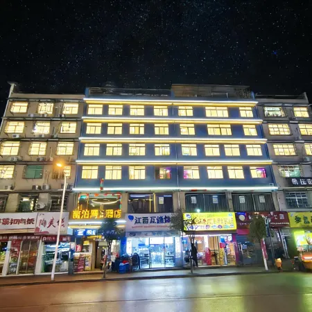 Nanpowan Art Hotel (Changsha Hyde Park Electric Power Vocational College Branch)