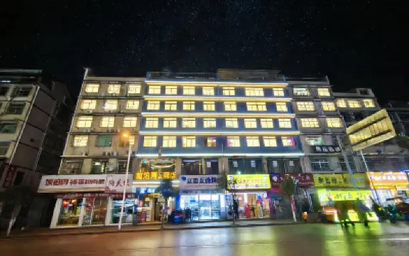 Nanpowan Art Hotel (Changsha Hyde Park Electric Power Vocational College Branch) Hotels near Changsha Electric Power Vocational and Technical Institute