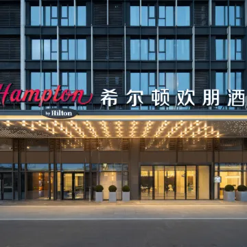 Hampton by Hilton Chengdu West Railway Station Hotels near Chengduxi Railway Station